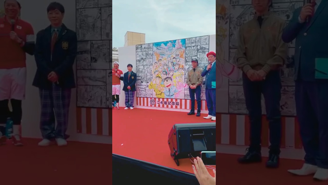 2026.03.22 「かめありハレの日～春のまちフェス～」vlog
