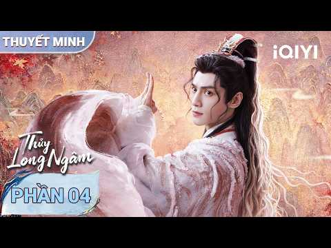 🔥 Thủy Long Ngâm - Phần 04 | ⚔️ Thân Phận Thật Sự Của Chàng Bị Bại Lộ! | iQIYI