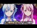 十字架3 PV - ネット株式会社 【公式動画】