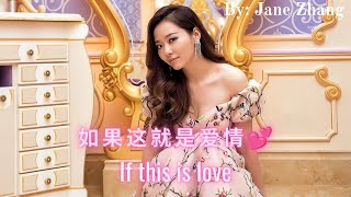   if This Is Love  Jane Zhang        Pinyin English Arabic S