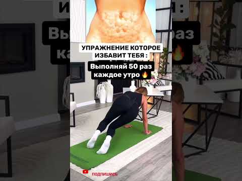 ЧИТАЙ МОЙ КОММЕНТАРИЙ 🔥 #пп #sports #спорт #фитнес #рецепты #похудение