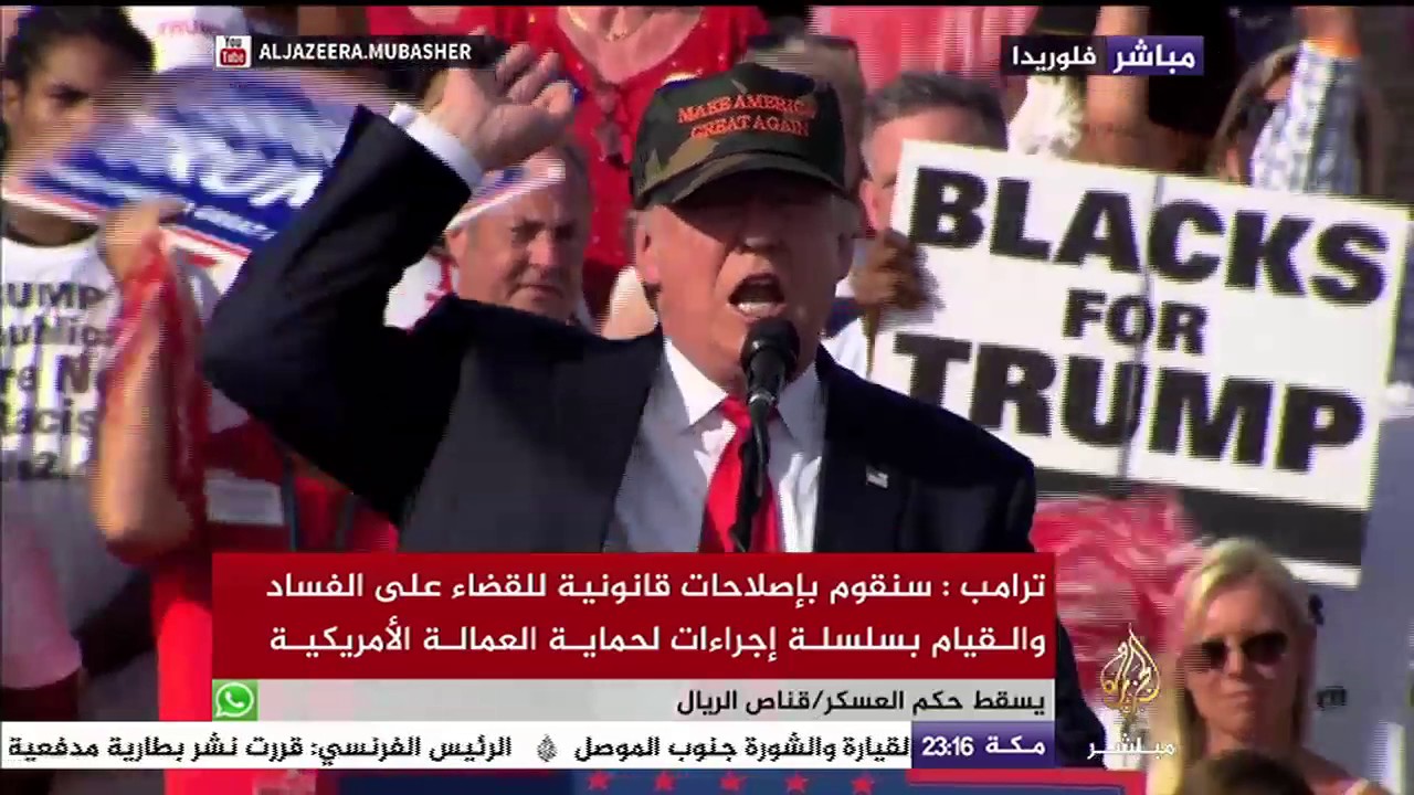 ترامب : سنمنع هجرة القادمين من الدول الإسلامية إلى الولايات المتحدة سيما السوريين منهم