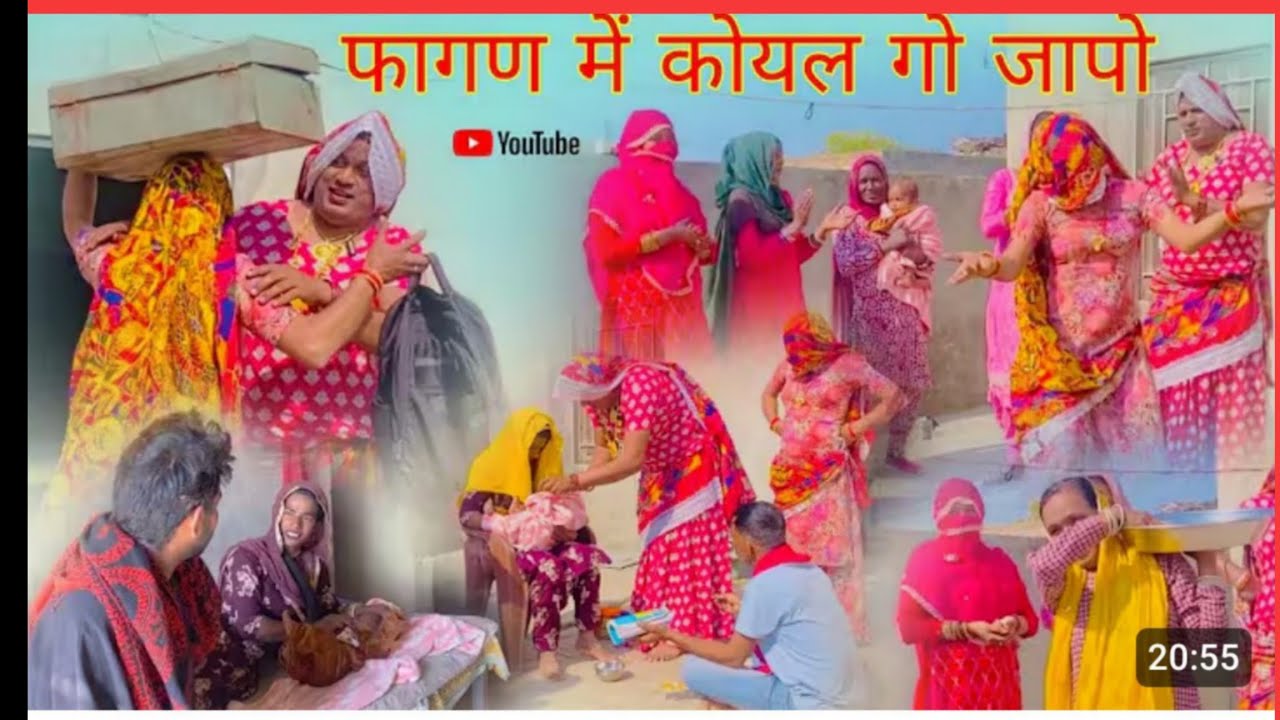 धाकड़ ताई ने कराया जापो//हरियाणवी राजस्थानी पारिवारिक कॉमेडी//थारो अनिलो