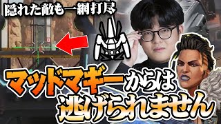 【#APEX】隠れた敵も一網打尽にするYunDの最強マッドマギー【日本語翻訳付き】