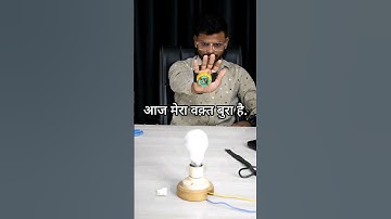 My Previous Science Experiment #science #shorts #technology #trending