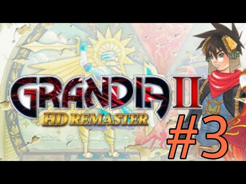 レトロゲーム[グランディア２] ＃３