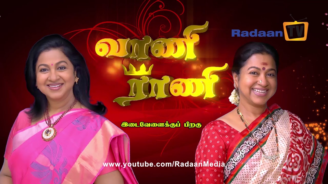 vani rani today episode online