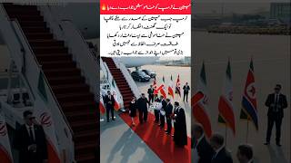 New Supreme commander's prayer for bright future #adorable#islamicvideo#duetad#aducational#trending