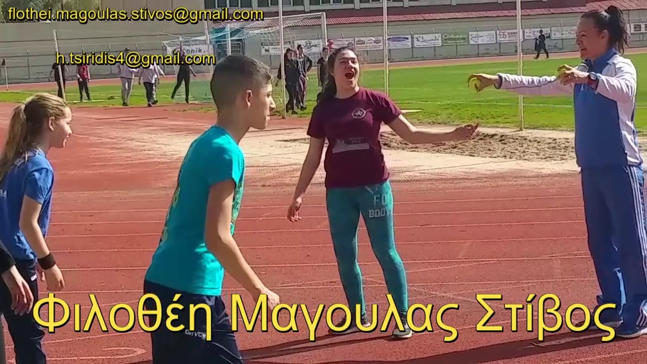 Kids track and field Workout Προπόνηση Στίβου για Παιδιά YouTube
