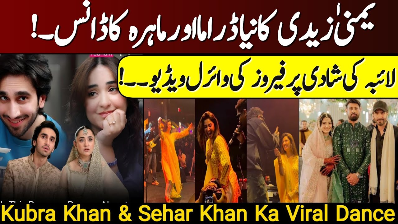 Yumna Zaidi New Drama Tease 🔥 Laiba Khan Wedding Pics Go Viral 💍 Kubra , Sehar & Mahira’s Dance 💃 
