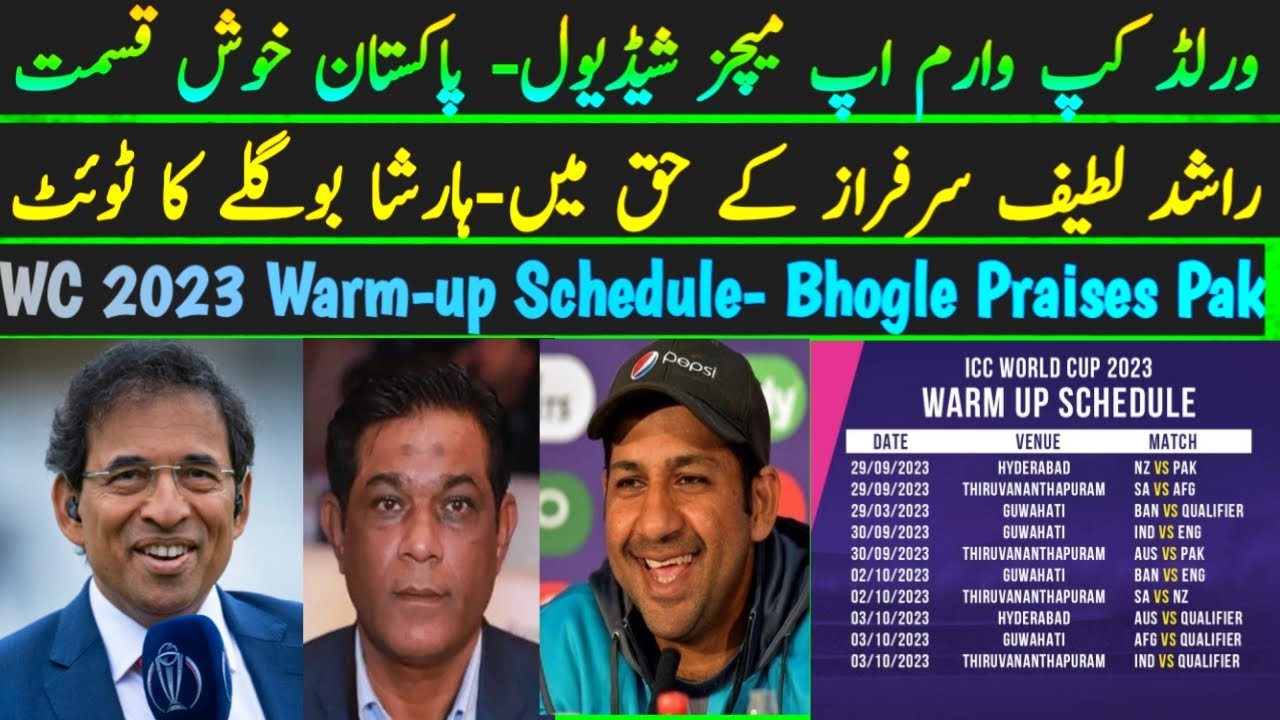 World Cup 2023 Warm Up Matches Schedule Scorecard World Cup 2023 Warm Up Matches Schedule Scorecard
