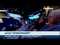 Гонтарева та Коломойський зійшлися у двобої на ток-шоу "Свобода слова Савіка Шустера"