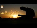 Watch Roshni Sab Kay Liye - 7th March 2019 - ARY Qtv Online In HD