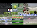 ردة فعل جزائري قوية علي حفيظ دراجي وفضيحة ملاعب قطر الأمطار تفضح ملاعب الفوطو شوب وتأثر أرضية الملا 