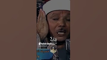 { وَإِذَا سَأَلَكَ عِبَادِي عَنِّي فَإِنِّي قَرِيبٌ }    تلاوة تهز القلوب للشيخ عبدالباسط عبدالصمد