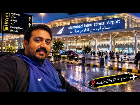 ISLAMABAD INTERNATIONAL AIRPORT‼️ ISLAMABAD KA AIRPORT REVIEW ‼️
