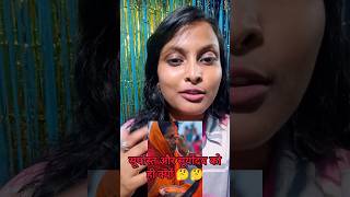 क्यों देते हैं सूर्यास्त और सूर्योदय को अर्ग 🙏😨❤️#chhathpooja #chhathpuja #chhathgeet#ytshorts #fact