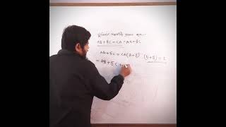 Boolean Expression Proof Explained | Step‑by‑Step for HS Exam 26 #shorts #booleanalgebra #examprep