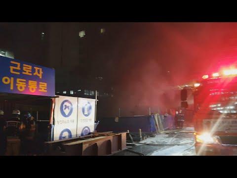 [사건사고] 부산 공사장에서 화재…완주서 5중 추돌사고 / 연합뉴스TV (YonhapnewsTV)