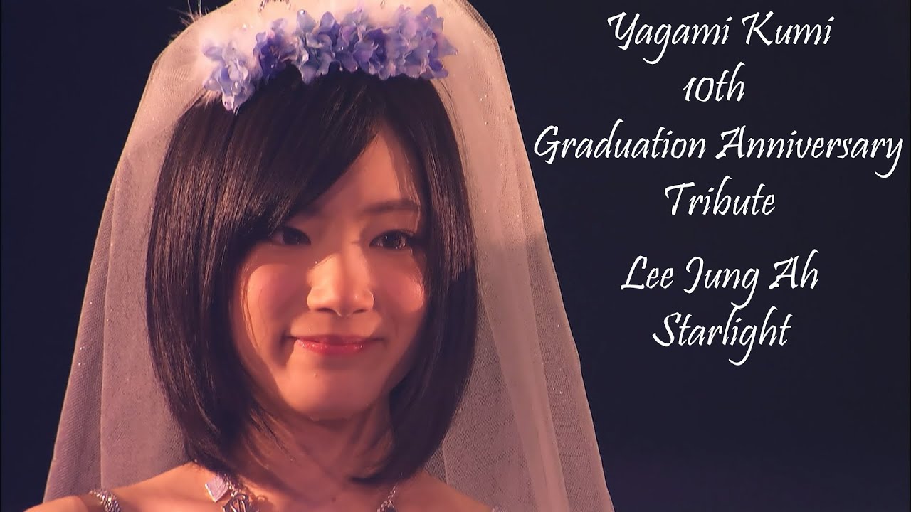 Lee Jung Ah - Starlight | Yagami Kumi Tribute