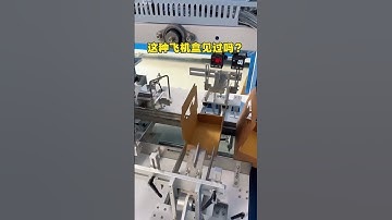 folding box machine #foldingbox #paperbox #paperboxmakingmachine #paperboxes