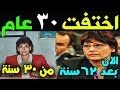 أتذكرون الاعلامية الجزائرية زهية بن عروس ؟! شاهدها الان بعمر 62 سنة !! ولن تصدق من هى ابنتها؟