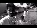 تعال ونصفي اللي بينك وبيني نجومي
