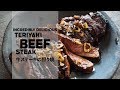 How to Cook Beef Teriyaki | Teriyaki Steak | 5-Minute Recipes | Asian Home Cooking