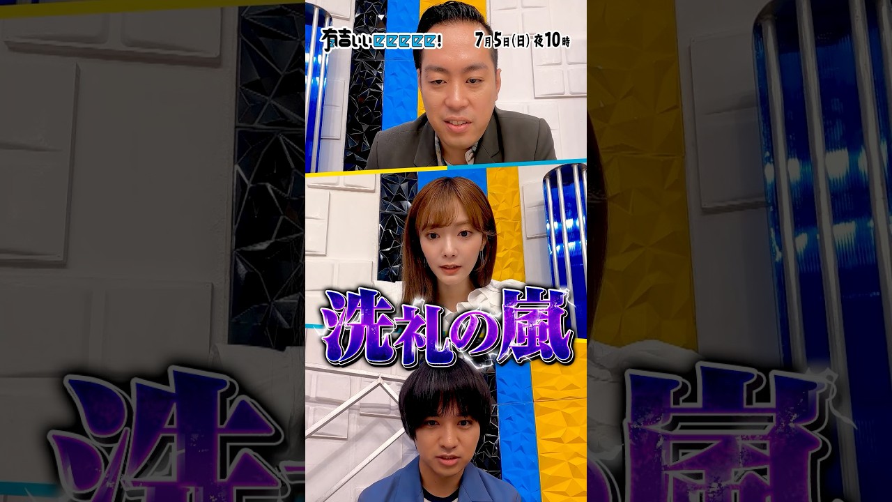 【FIFA】有吉JAPANもワールドカップ！強豪オランダ倒せるか！？