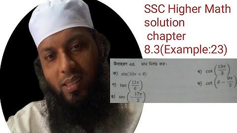 SSC Higher Math chapter 8.3(Example :23)।।পর্ব-২।।উচ্চতর গণিত ৮.৩ উদাহরণ ২৩।।নবম-দশম ।। Nazrul sir