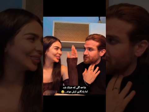 شاخه گ لی که یادگاری از پارتنرش نگه داشت عشق ابدی 