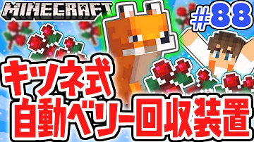 تحميل エムケーのゲーム実況マイクラ تحميل エムケーのゲーム実況マイクラ