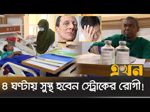 ভিডিও: কোন সাঁতারের স্ট্রোক সবচেয়ে দ্রুত?