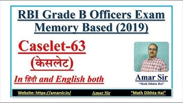 Caselet- 63 RBI Grade B Officers Exam (Memory Based-2019) (In English+हिंदी) #amarsir