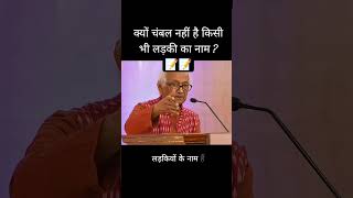 #nareshsaxsena #kavita #poetry #peom #literature #hindikabita #hindipoetry #students #chambal #yt