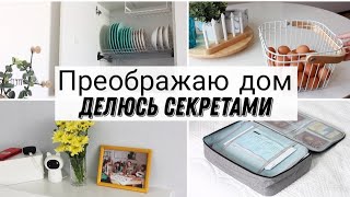 видео: Рискнула взять для хранения в доме. Хотела красиво как ИКЕА и Zara HOME. Результат удивил картинка: Рискнула взять для хранения в доме. Хотела красиво как ИКЕА и Zara HOME. Результат удивил