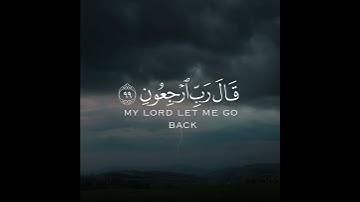 قرآن كريم بصوت خاشع  القارئ إسلام صبحي  2021 دينية قصيرة