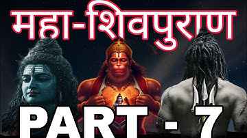 देर_उनकी_परीक्षा_है,_पर_अंत_उनका_आशीर्वाद_है।_🚩Mhadev whatsapp status 4k HD #mhadev 