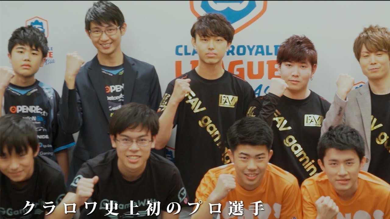 【クラロワリーグ アジア】ドキュメンタリー #01【リーグ開幕編】