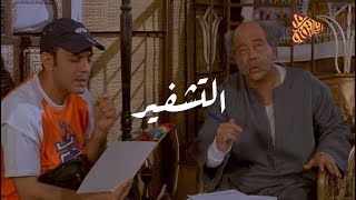 البلاتفورم - التشفير