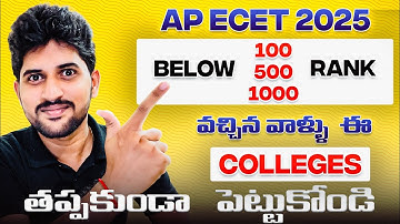 "AP ECET 2025 Below 100, 500, 1000 Rank – Best Colleges List | Don