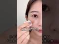 【簡単メイクテクニック】リキッドチーク失敗しない「ふわじゅわほっぺ」の作り方 #垢抜け #メイク #チーク