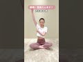 バストのボリュームが欲しい人は試してみて！整形級バストアップ①