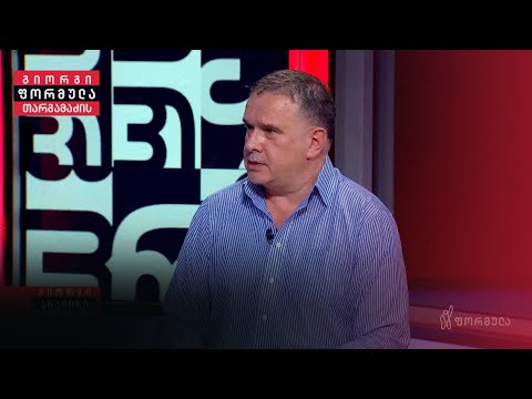 დღეს არჩევანი არის მხოლოდ ღირსებასა და მონობას შორის — ზაზა ბიბილაშვილი