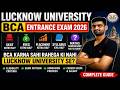 🔥Lucknow University BCA Entrance Exam 2026 | Seat, Fees, Placement, Syllabus | Maths Compulsory Hai!