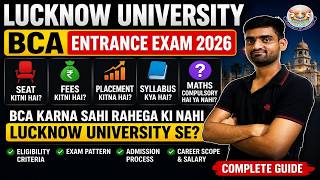 🔥Lucknow University BCA Entrance Exam 2026 | Seat, Fees, Placement, Syllabus | Maths Compulsory Hai!