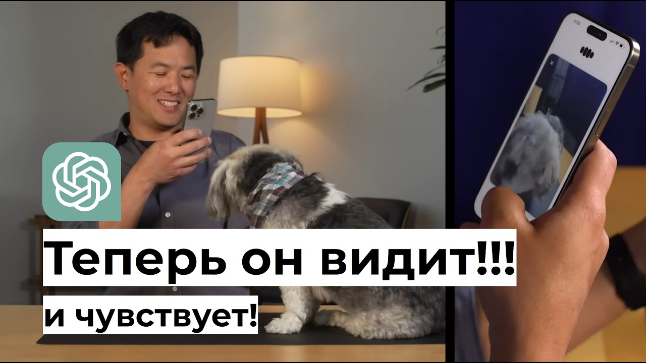 😱 теперь он ПОНИМАЕТ ЭМОЦИИ | Нейросети 2024, ChatGPT обзор | 1 часть