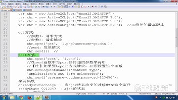 千锋PHP教程：19 ajax使用