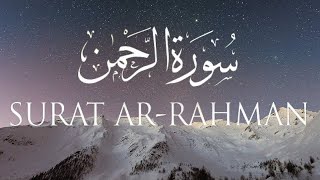 Surat Ar-Rahman | Heart Smoothing Recitation | Omar Hisham Al Arabi shorts