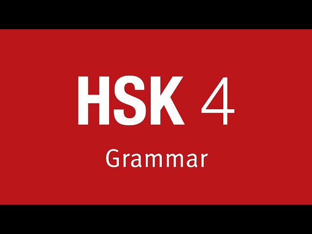 不仅 (Not only...) | HSK 4 Intermediate Chinese Course 4.1.1